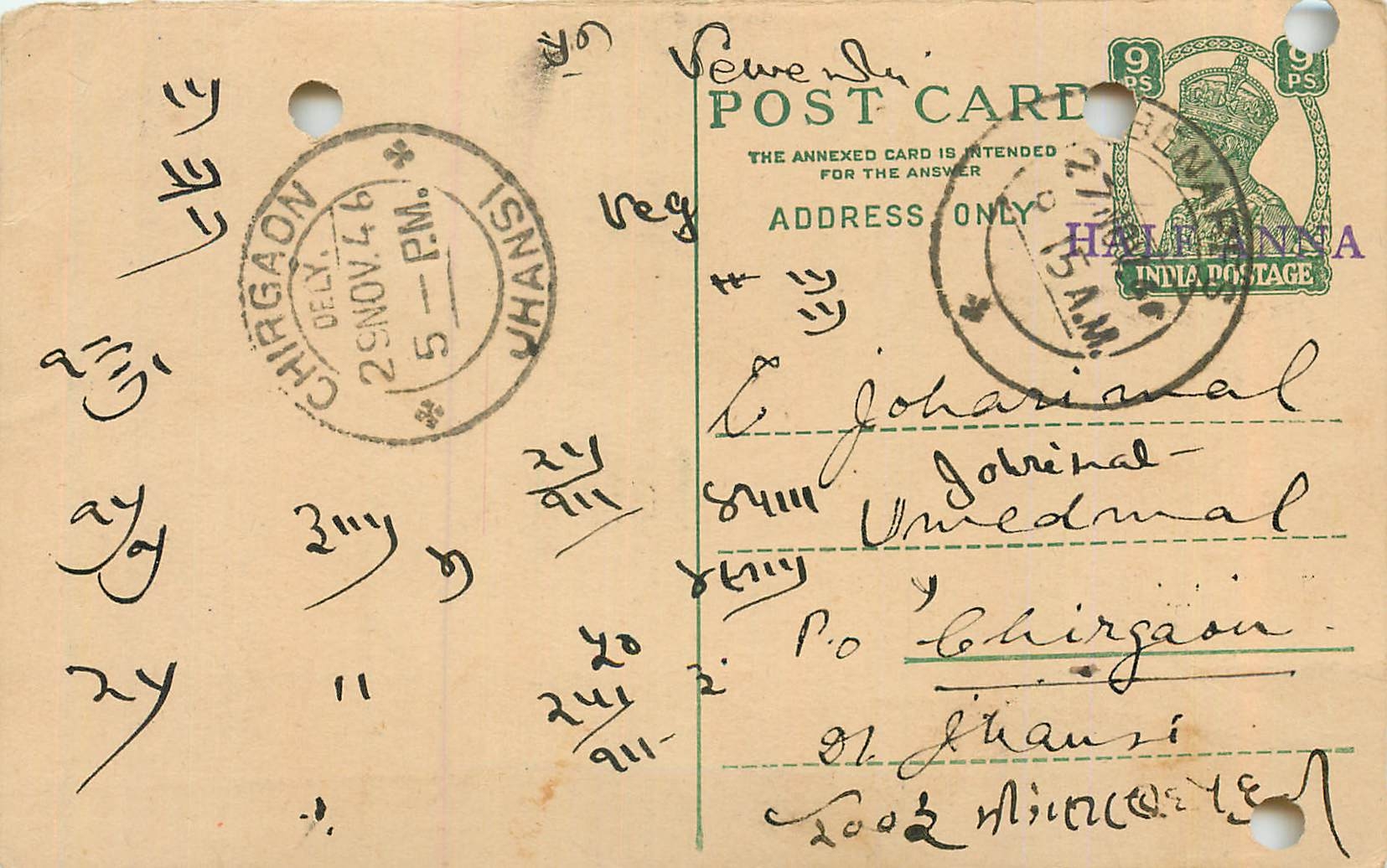 Inde India Cover Card 