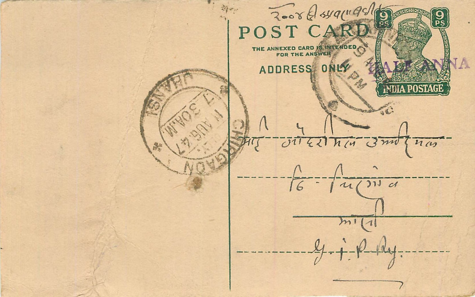 Inde India Cover Card 