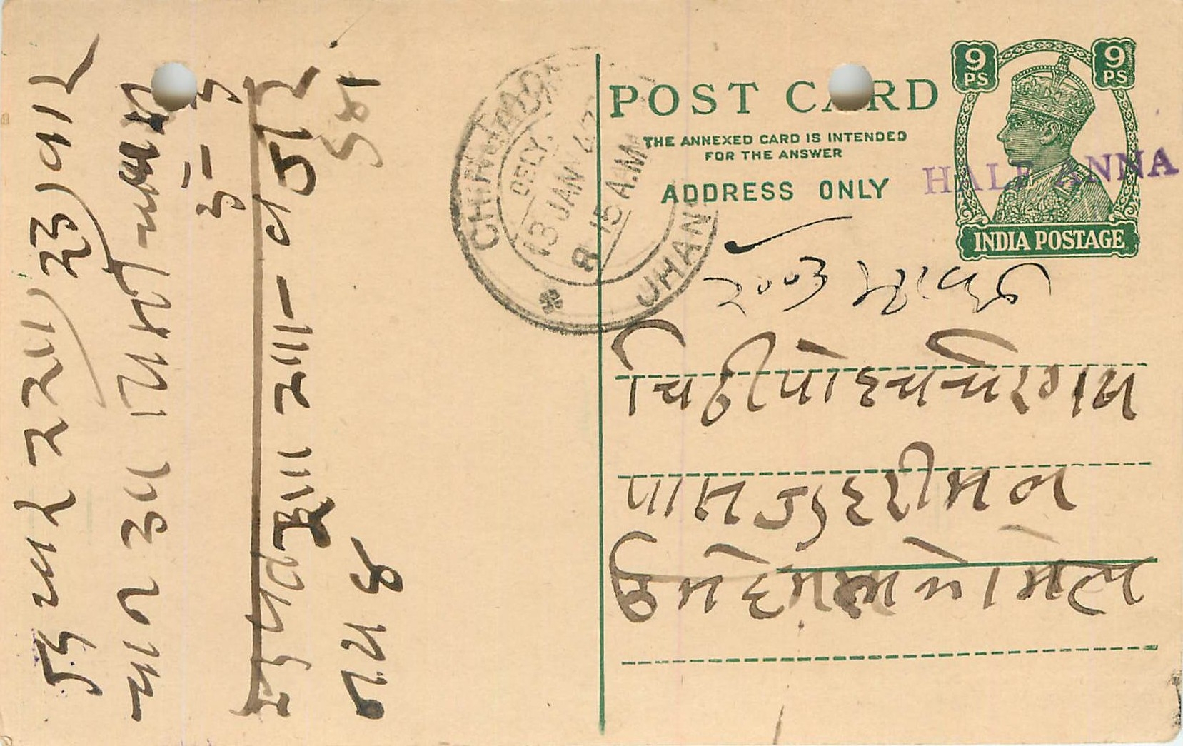 Inde India Cover Card 