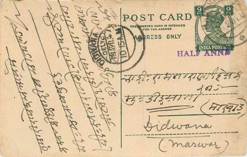 Inde India Cover Card 