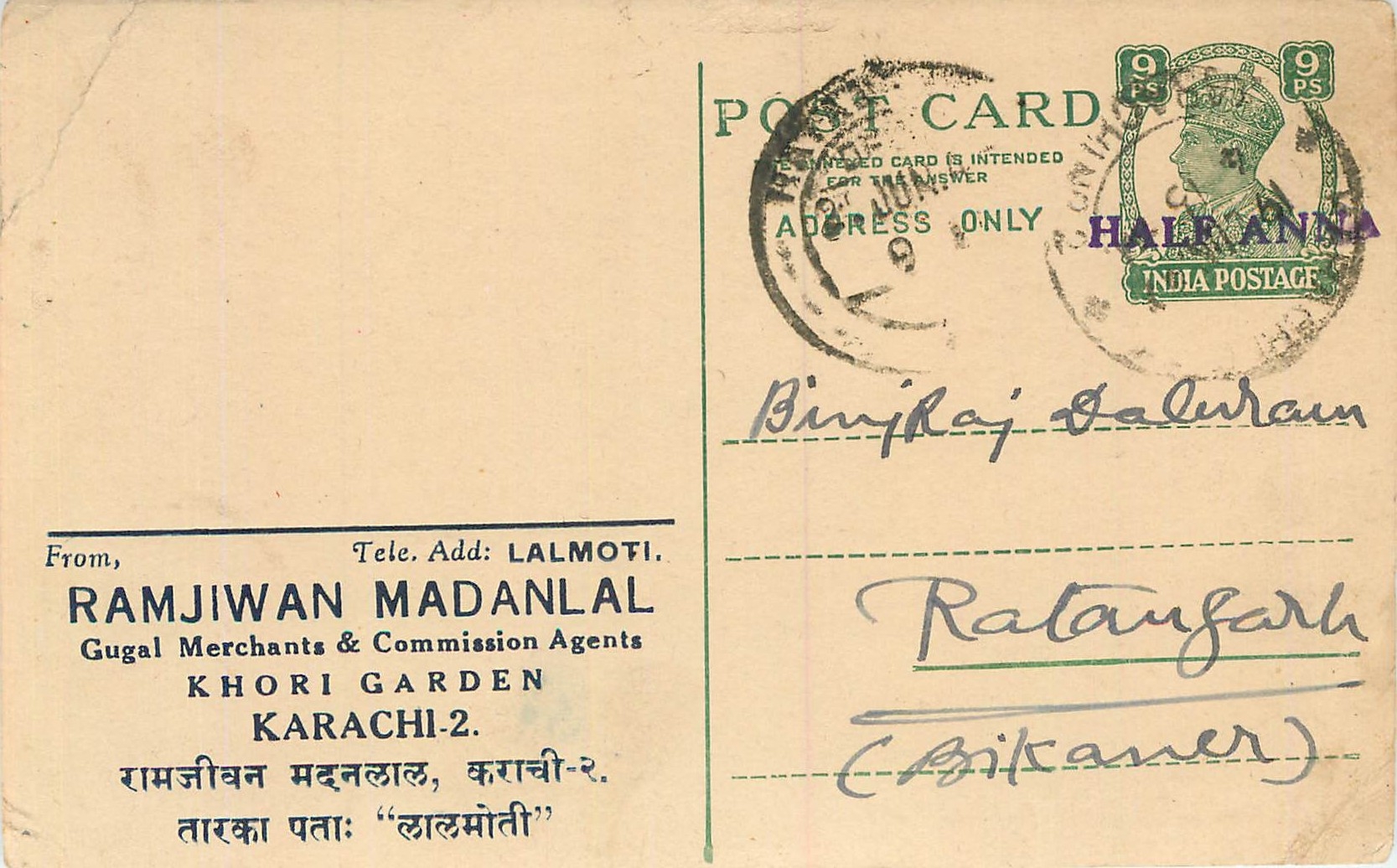 Inde India Cover Card 