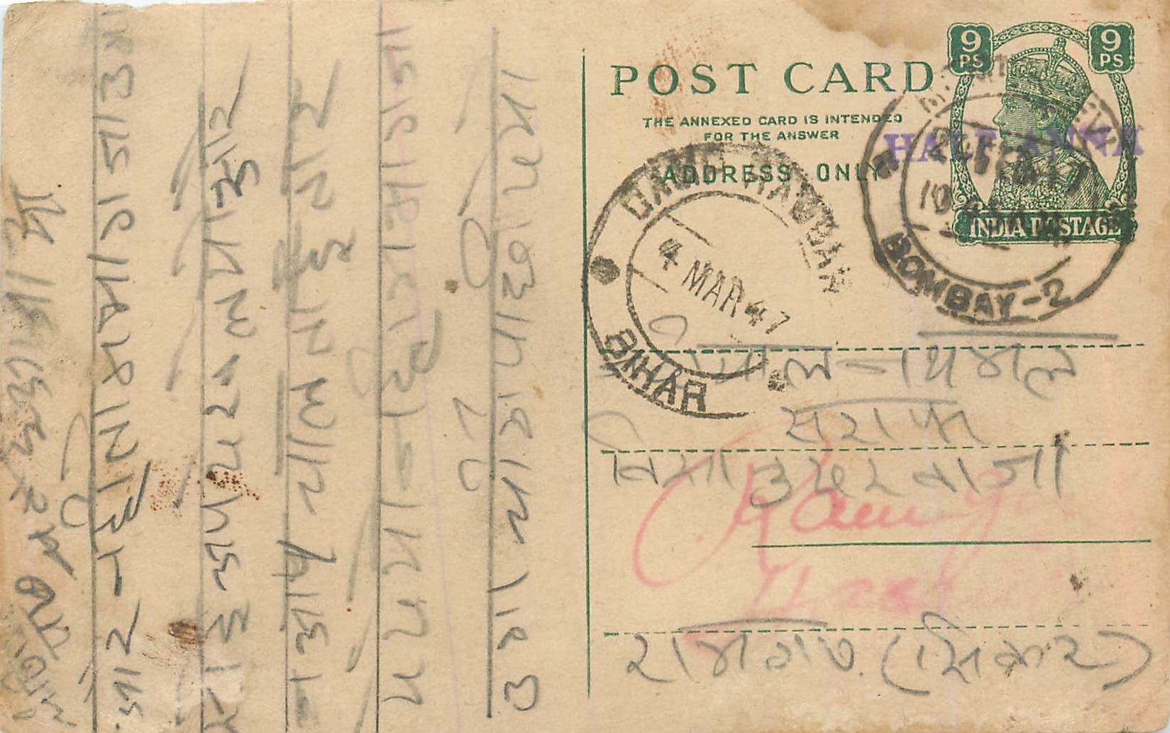Inde India Cover Card 