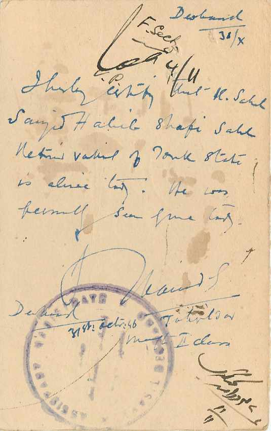 Inde India Cover Card  — Rückseite