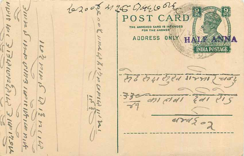 Inde India Cover Card 