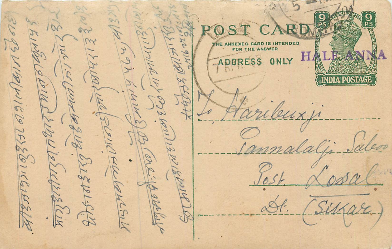 Inde India Cover Card 
