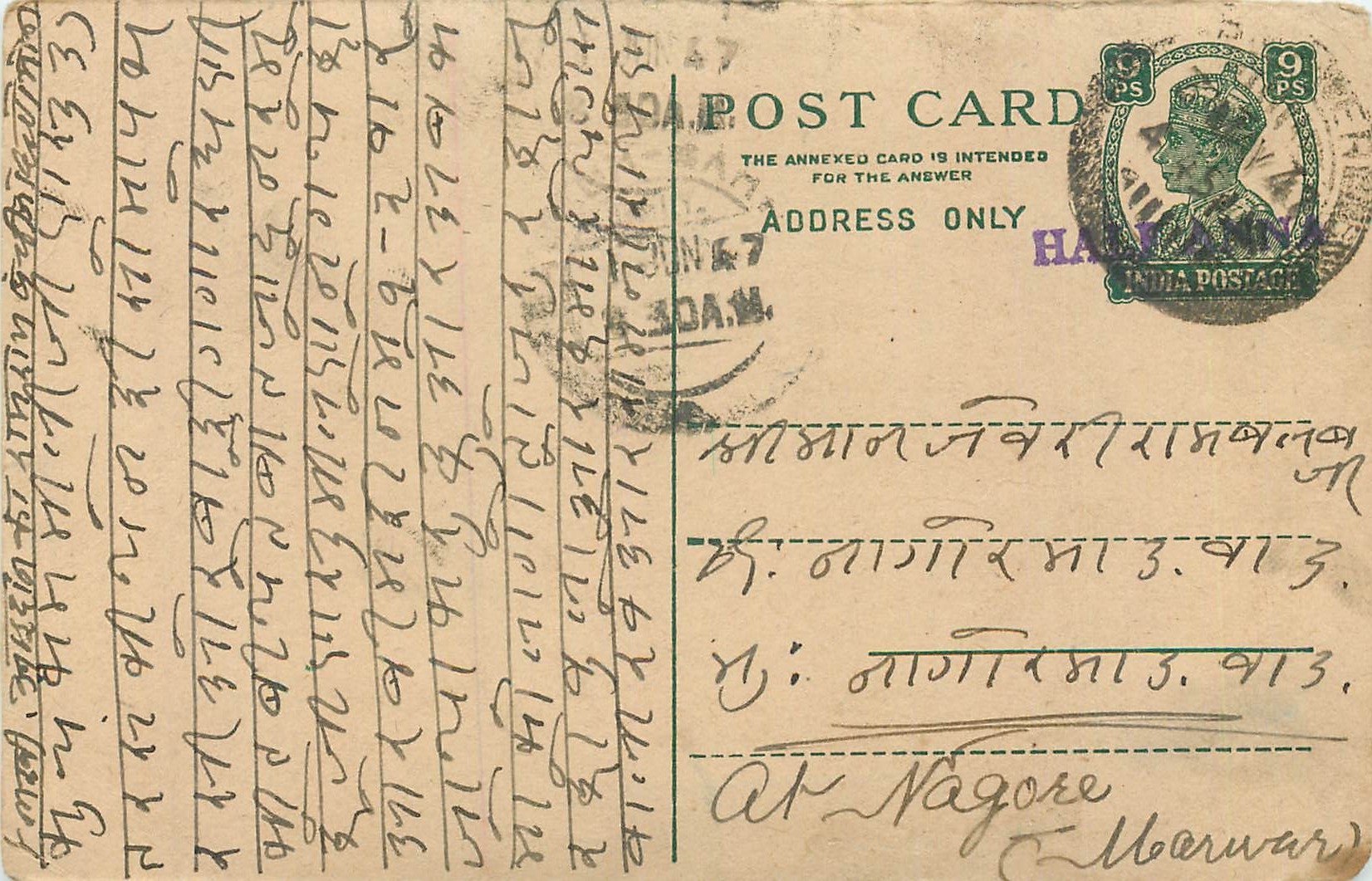 Inde India Cover Card 