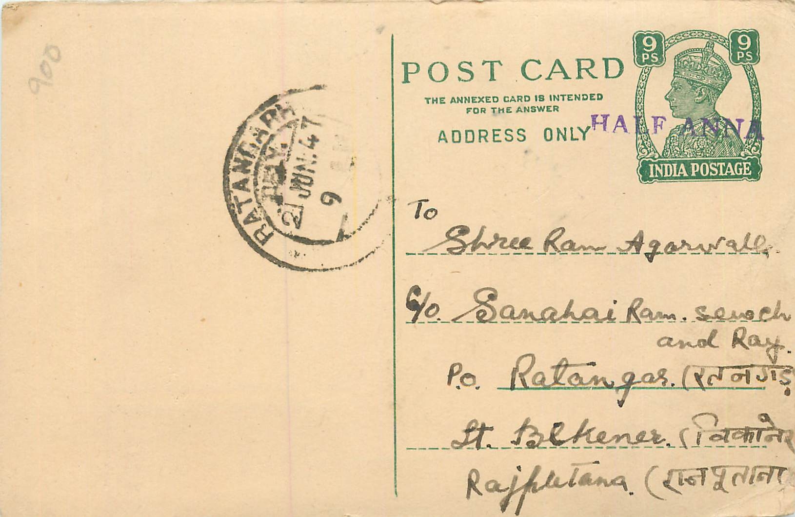 Inde India Cover Card 