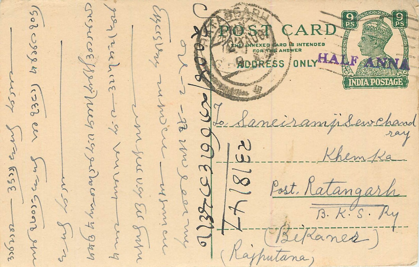 Inde India Cover Card 
