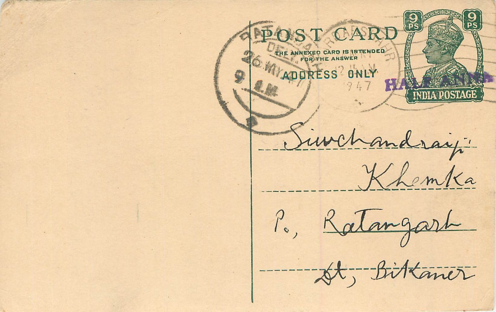 Inde India Cover Card 