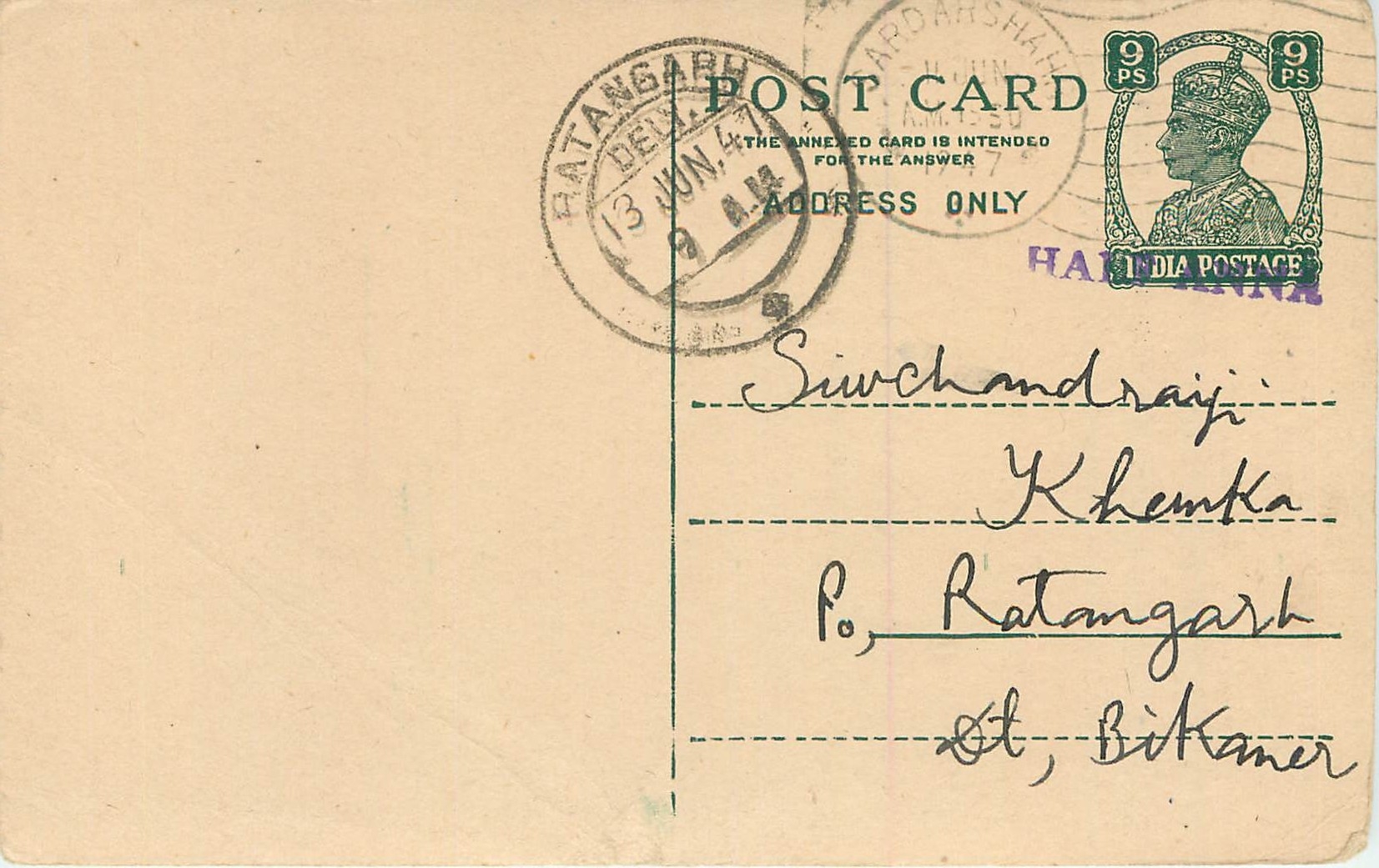 Inde India Cover Card 