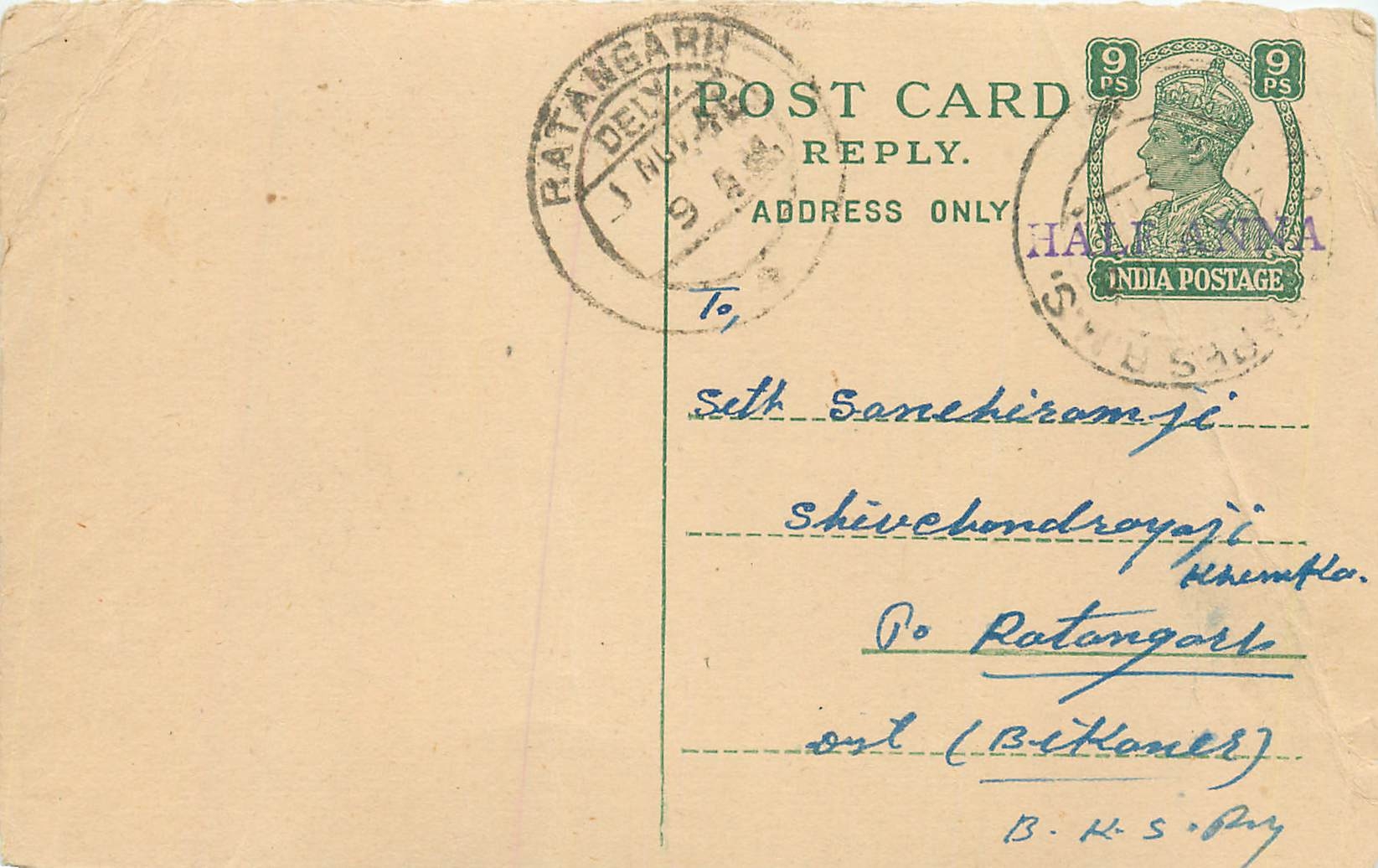 Inde India Cover Card 