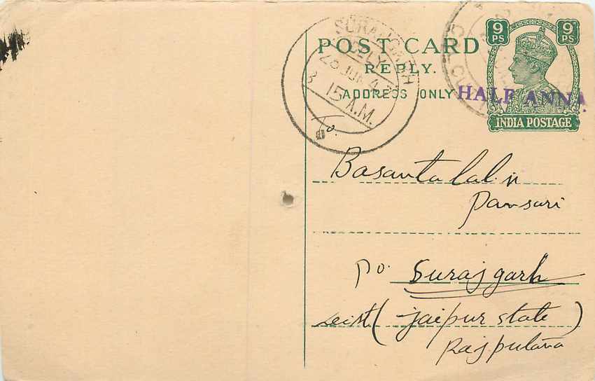 Inde India Cover Card 