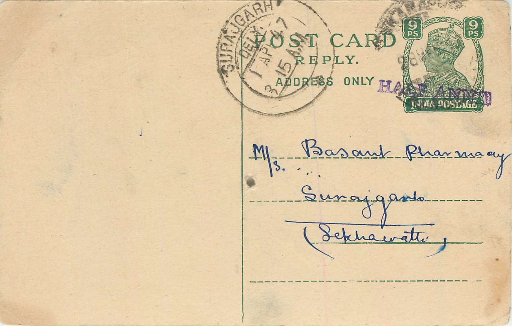 Inde India Cover Card 