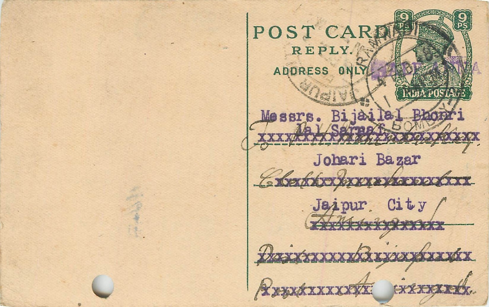 Inde India Cover Card 