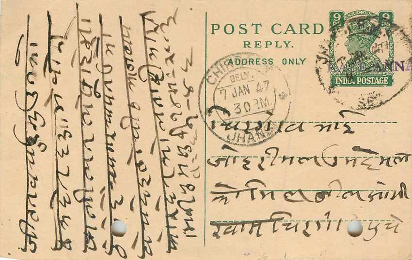 Inde India Cover Card 