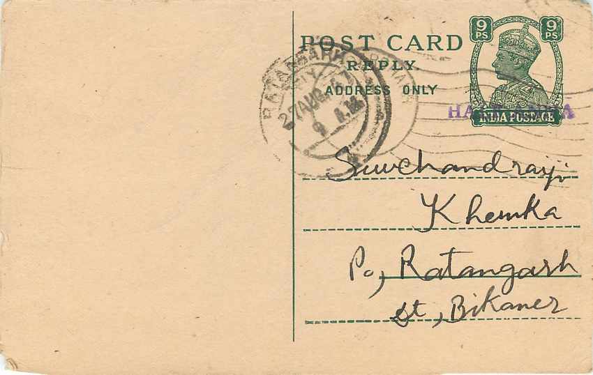 Inde India Cover Card  — Rückseite