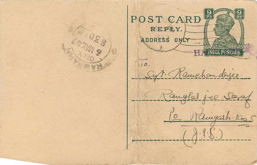 Inde India Cover Card  — Verso