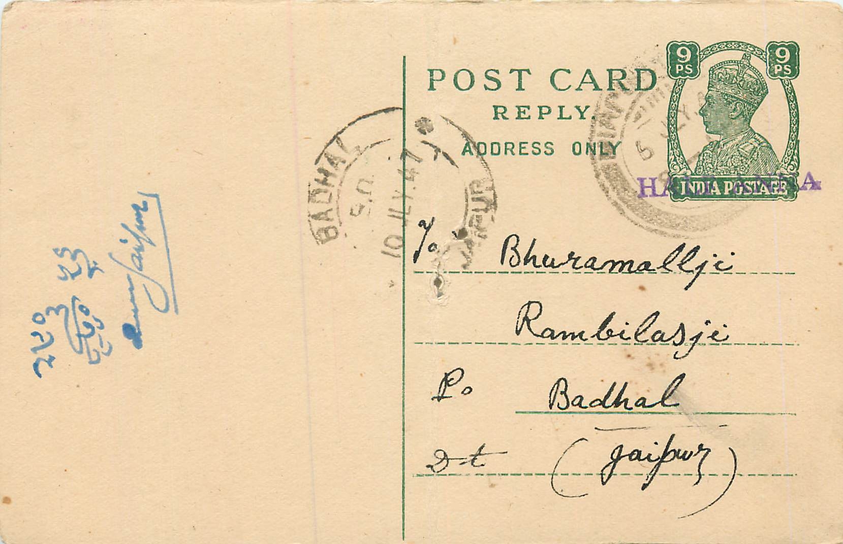 Inde India Cover Card 