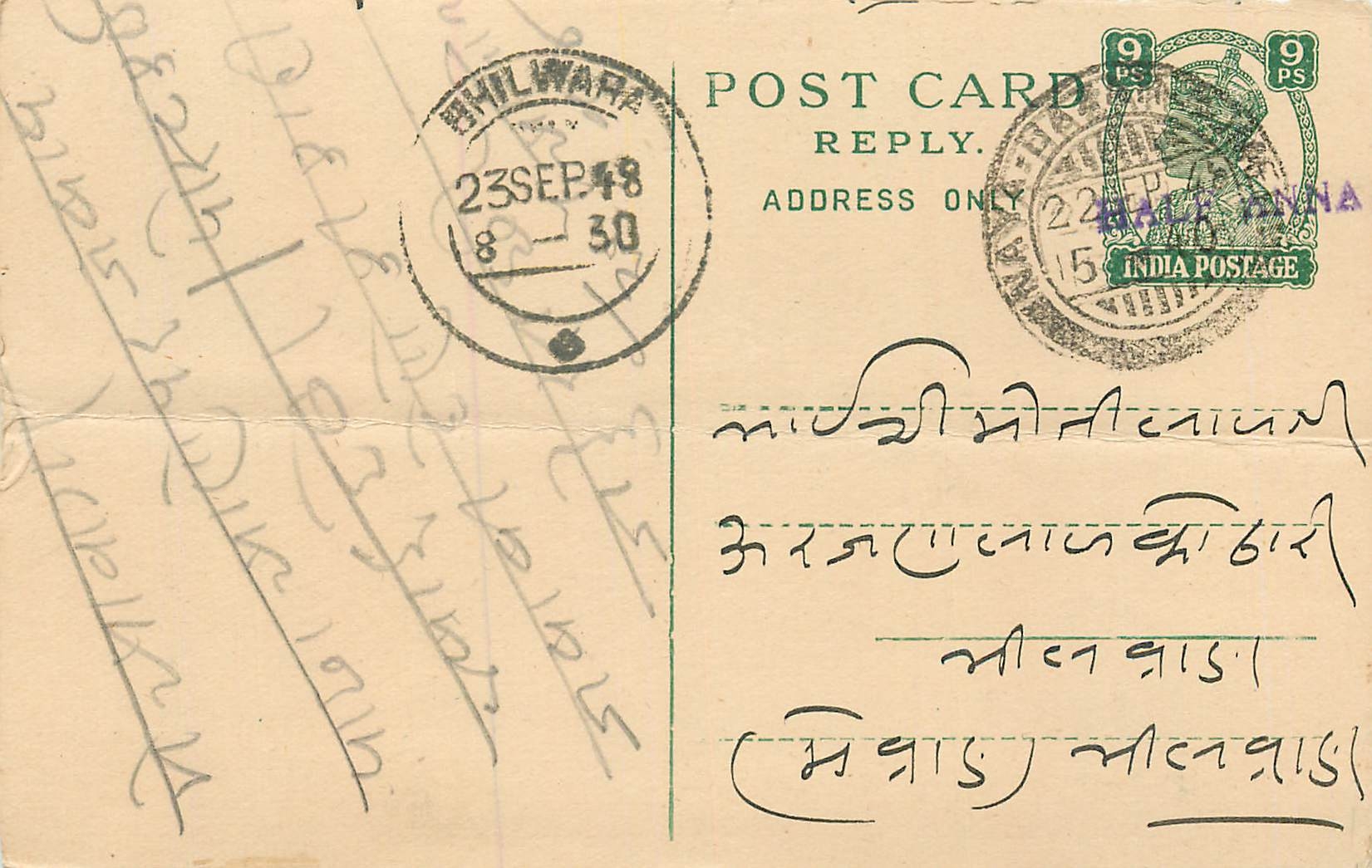 Inde India Cover Card 
