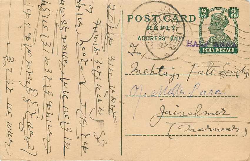 Inde India Cover Card  — Rückseite