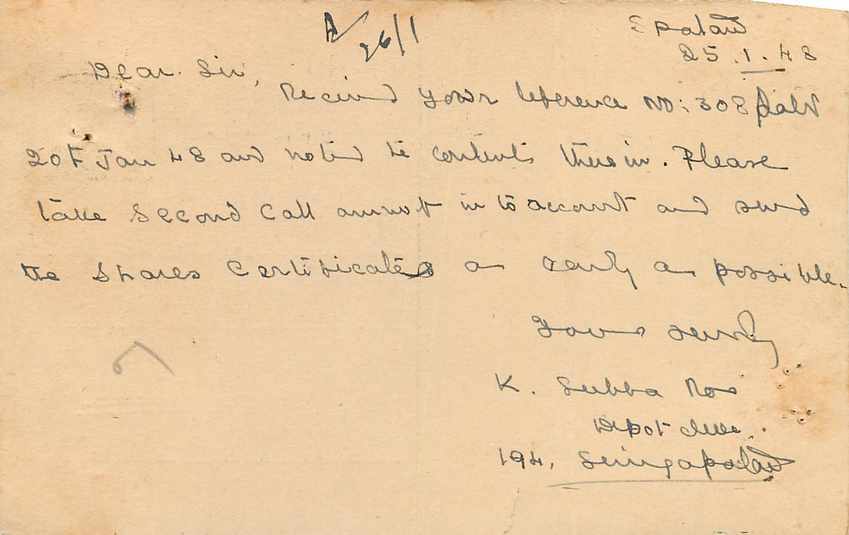 Inde India Cover Card  — Rückseite