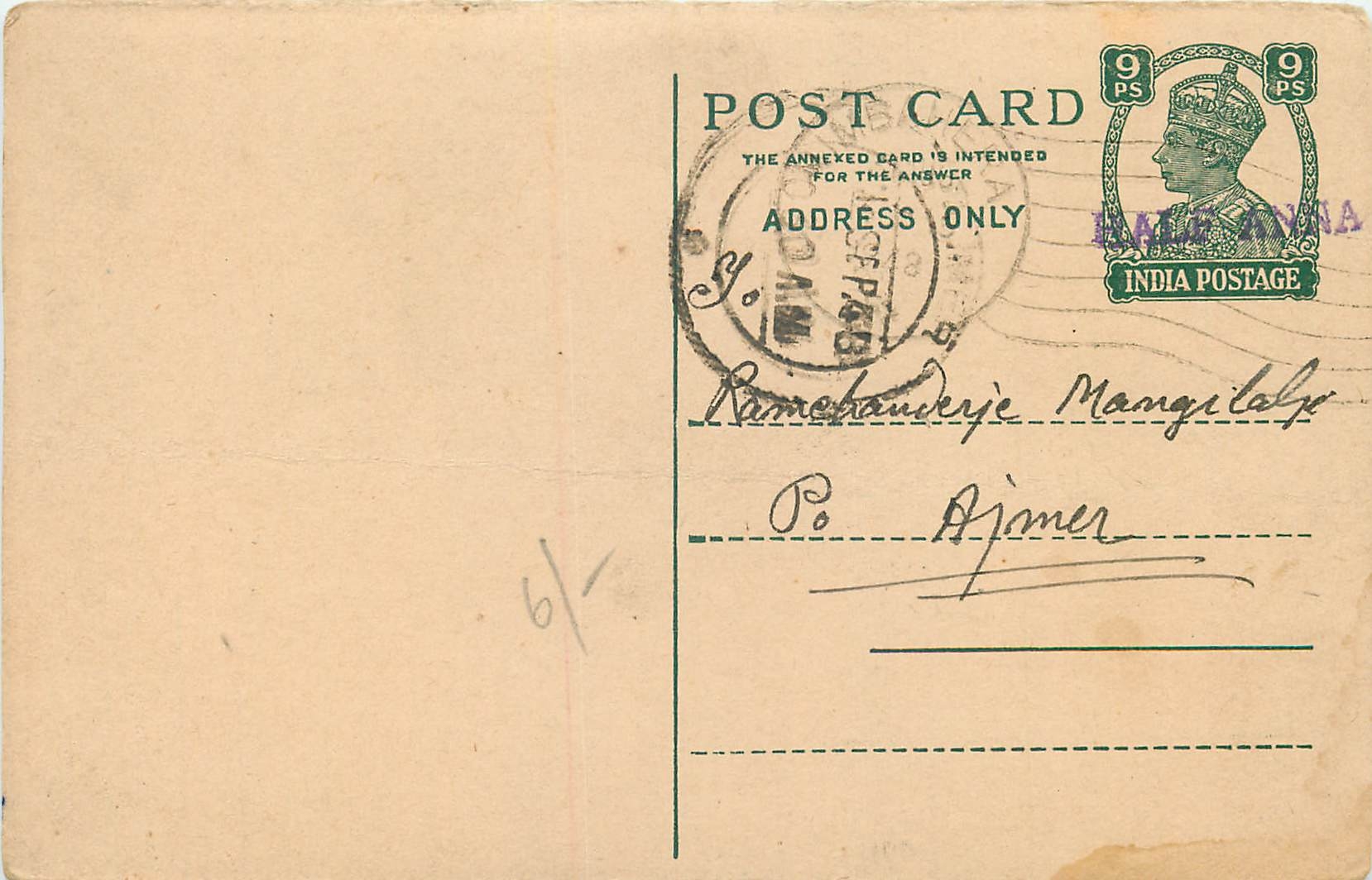 Inde India Cover Card 