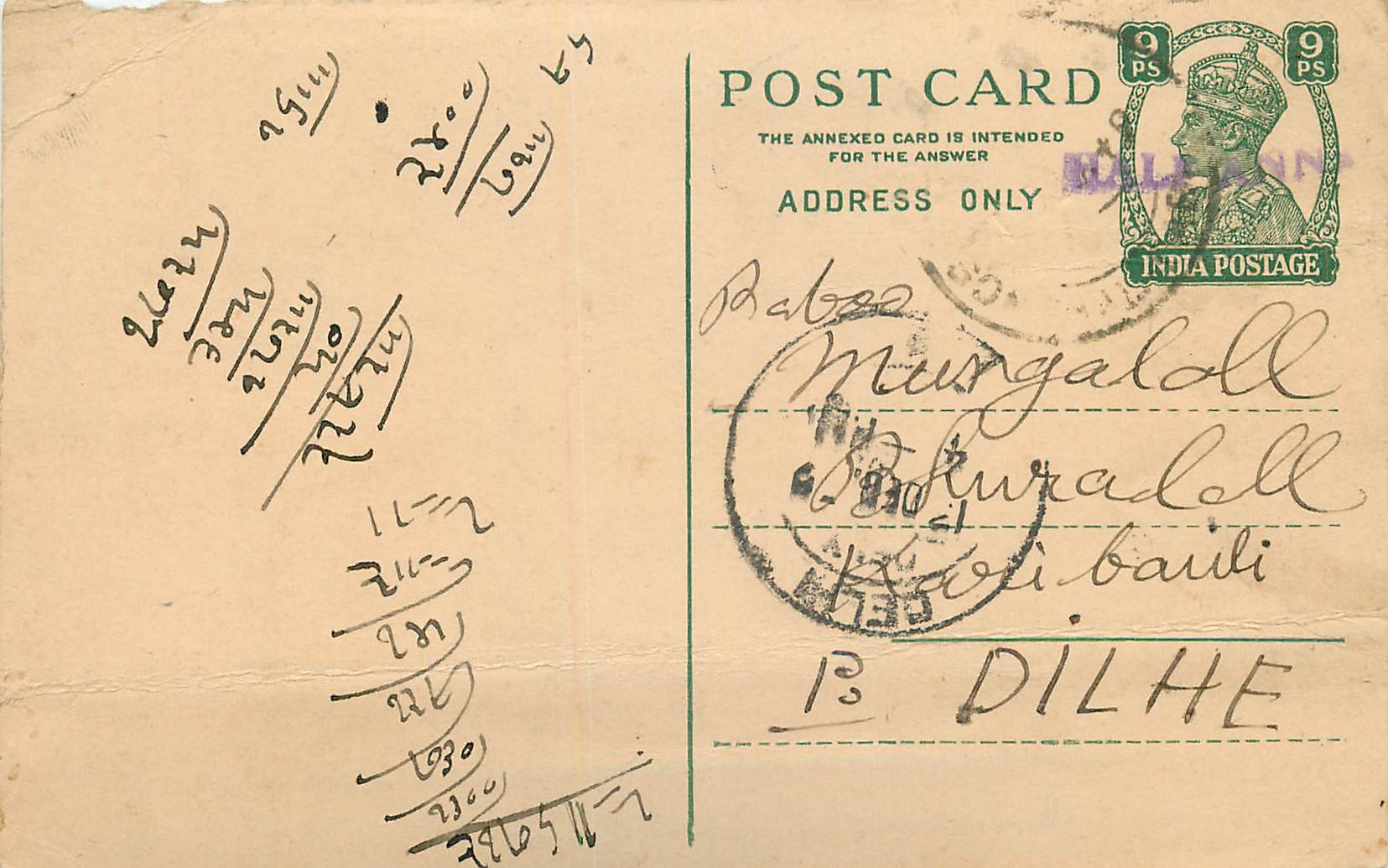 Inde India Cover Card 