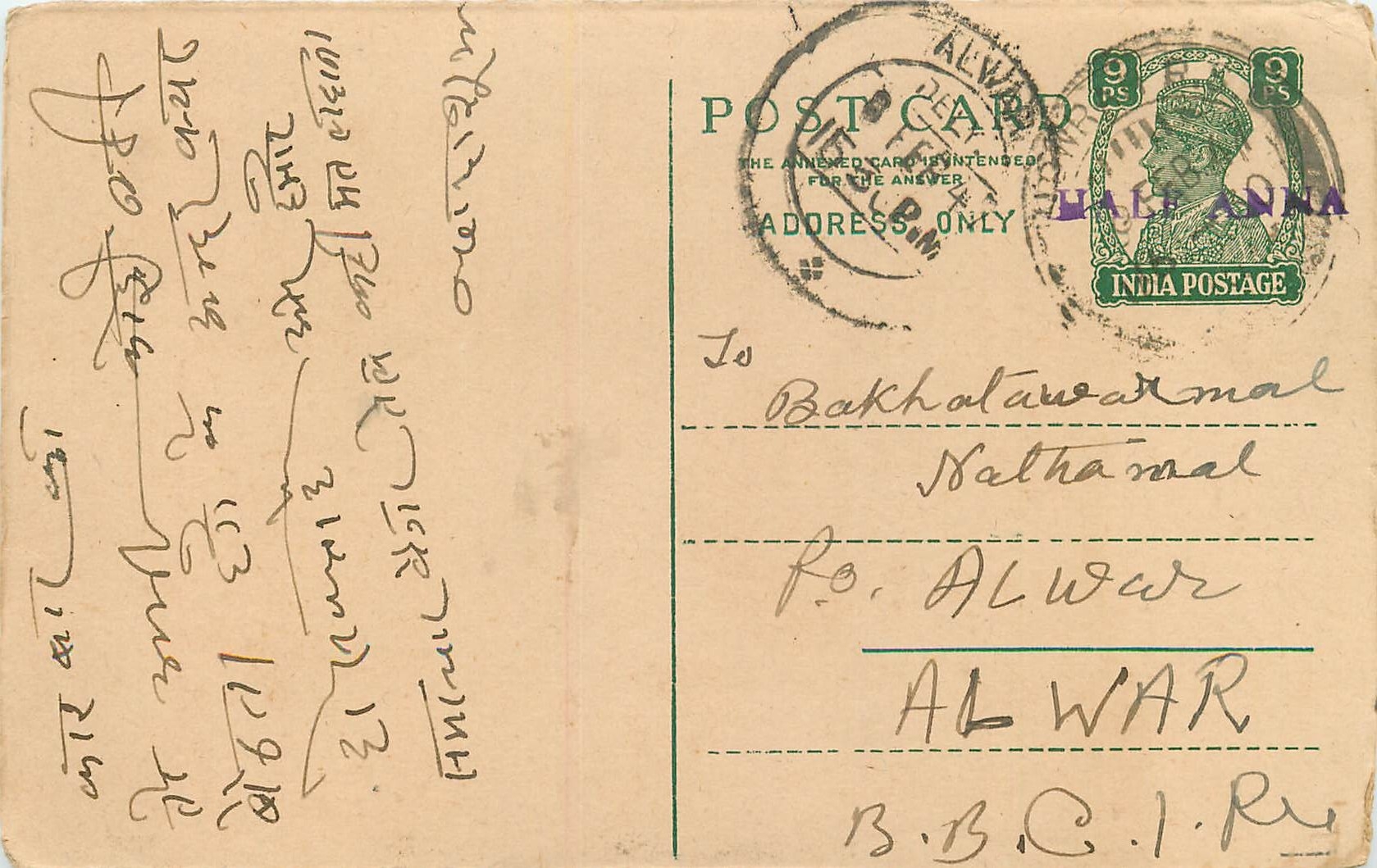 Inde India Cover Card 