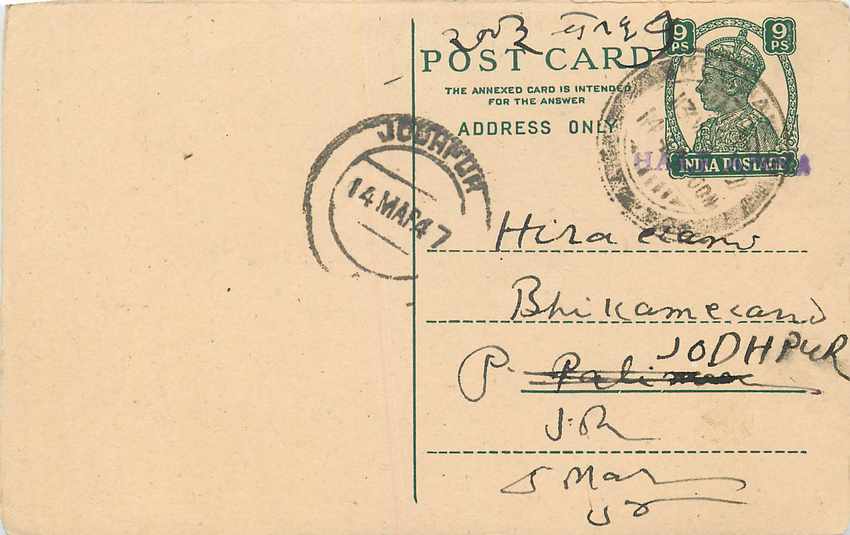 Inde India Cover Card 