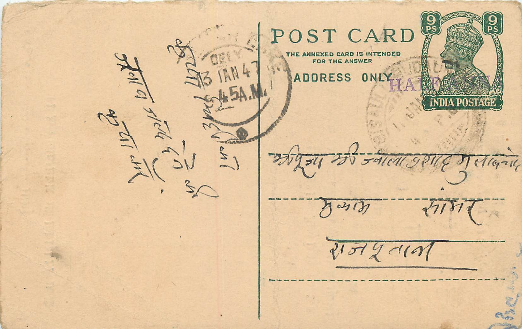 Inde India Cover Card 