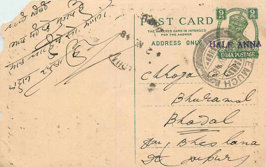 Inde India Cover Card 