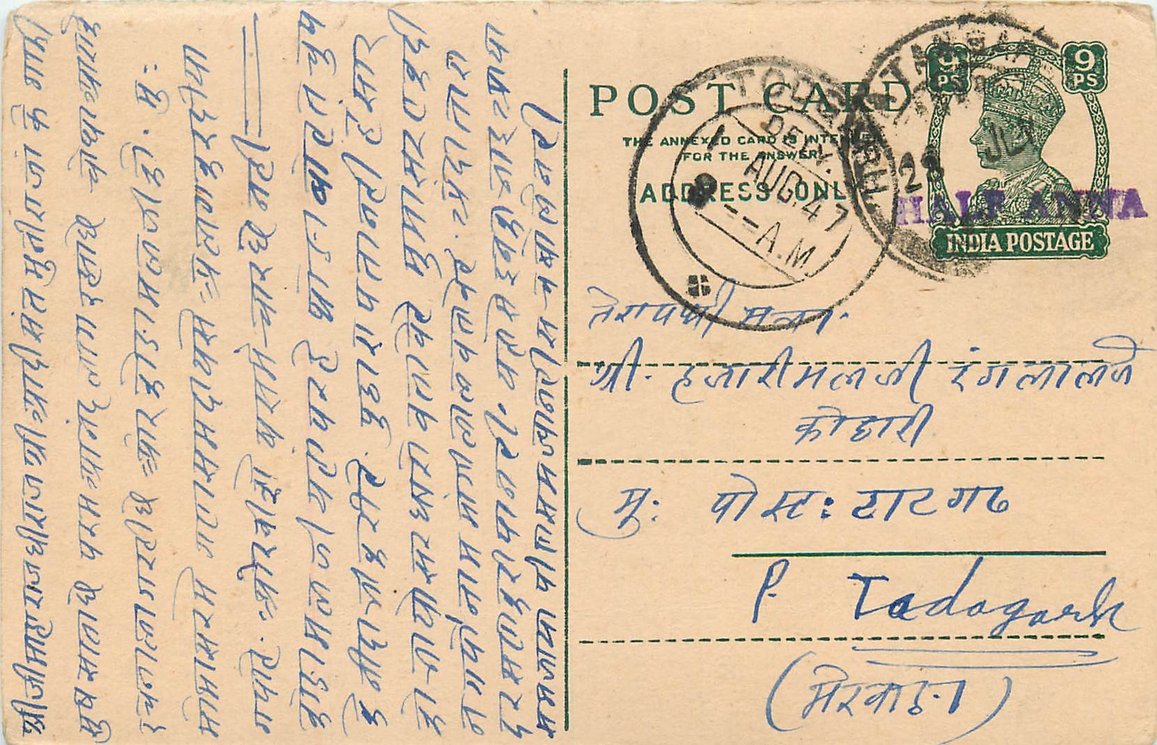 Inde India Cover Card 