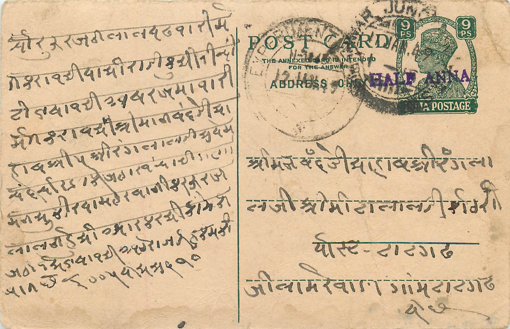 Inde India Cover Card 