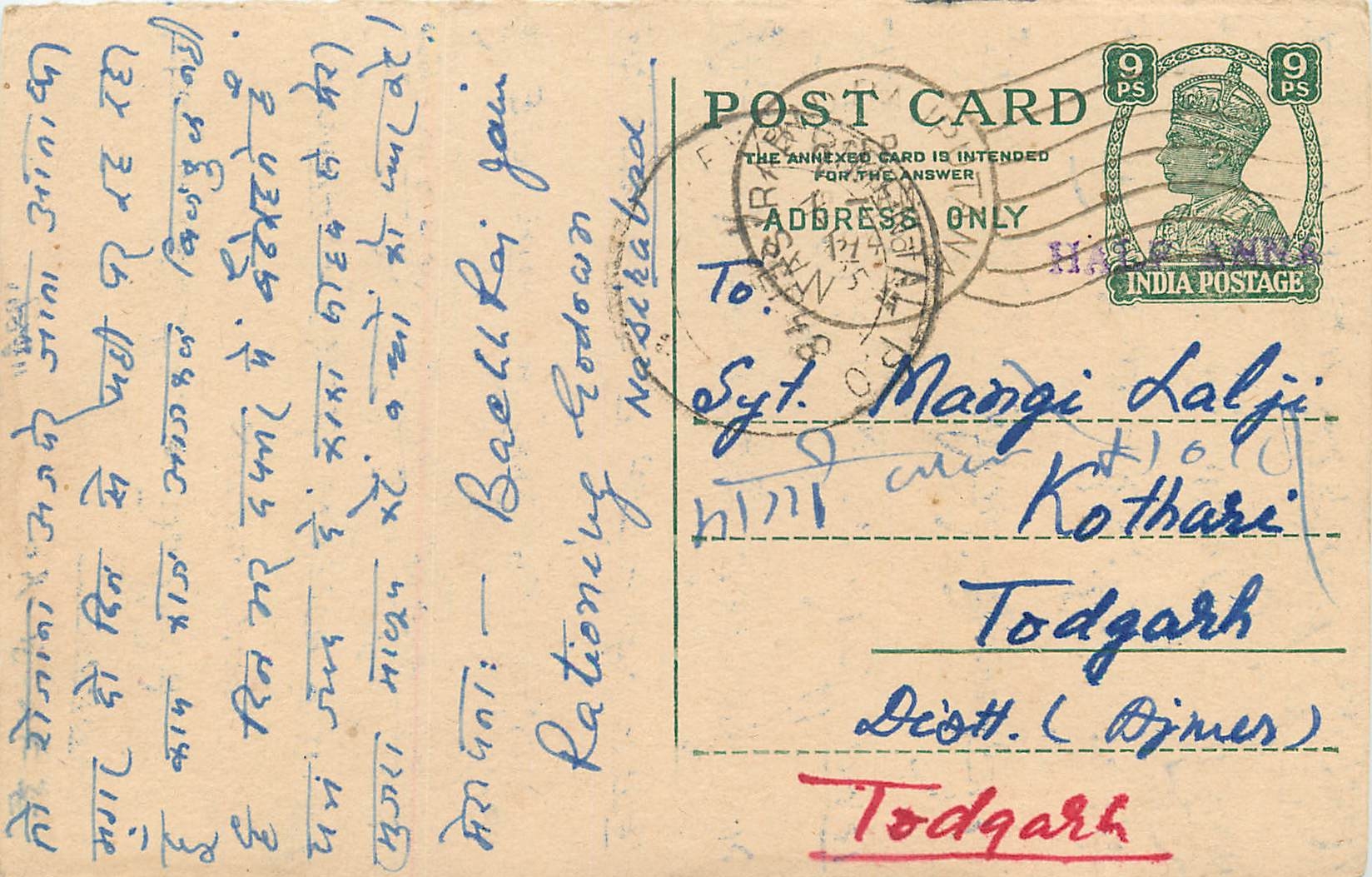 Inde India Cover Card 