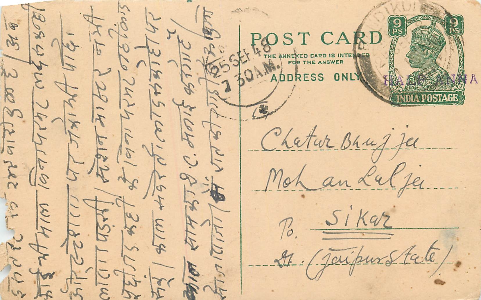 Inde India Cover Card 