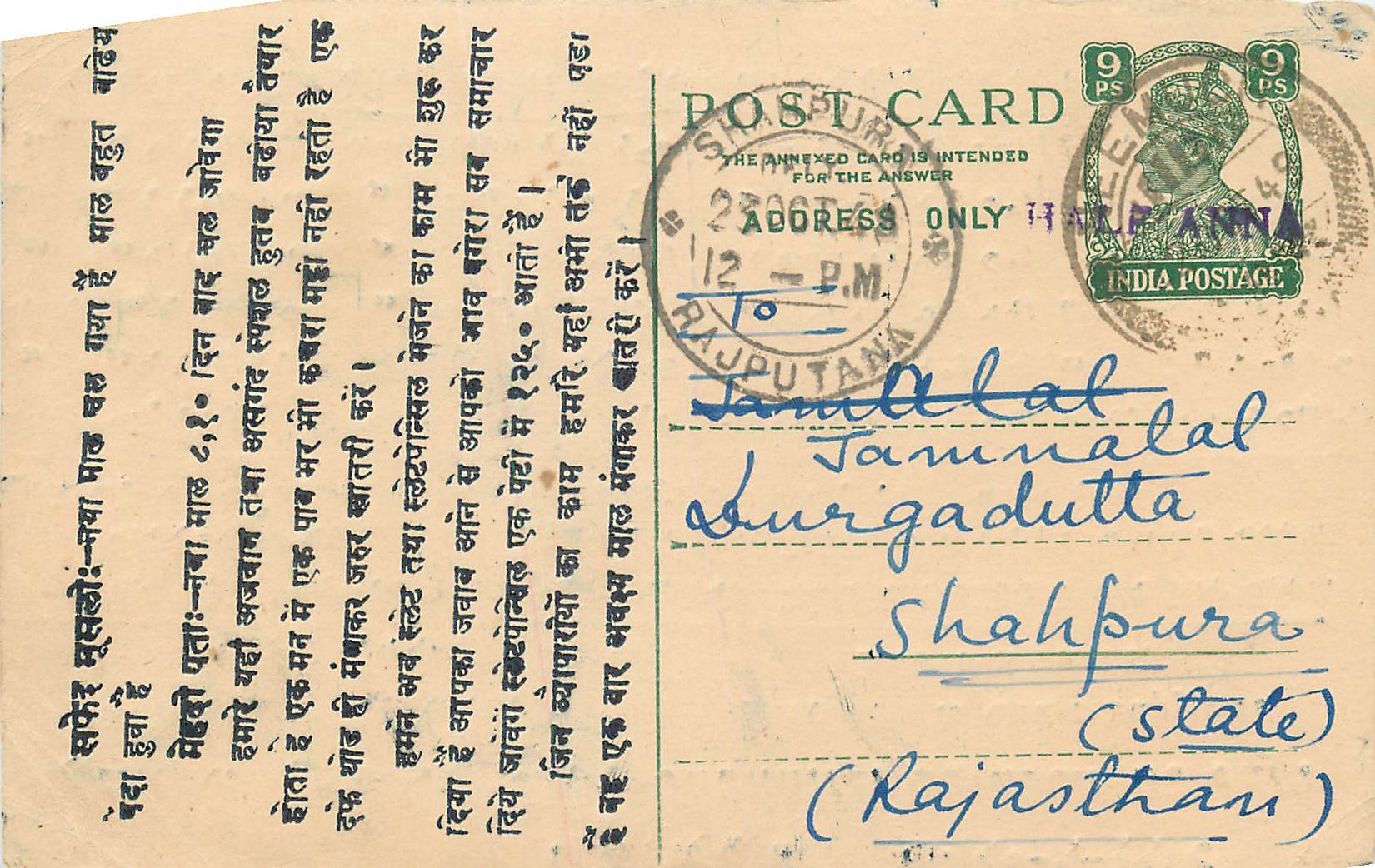 Inde India Cover Card 