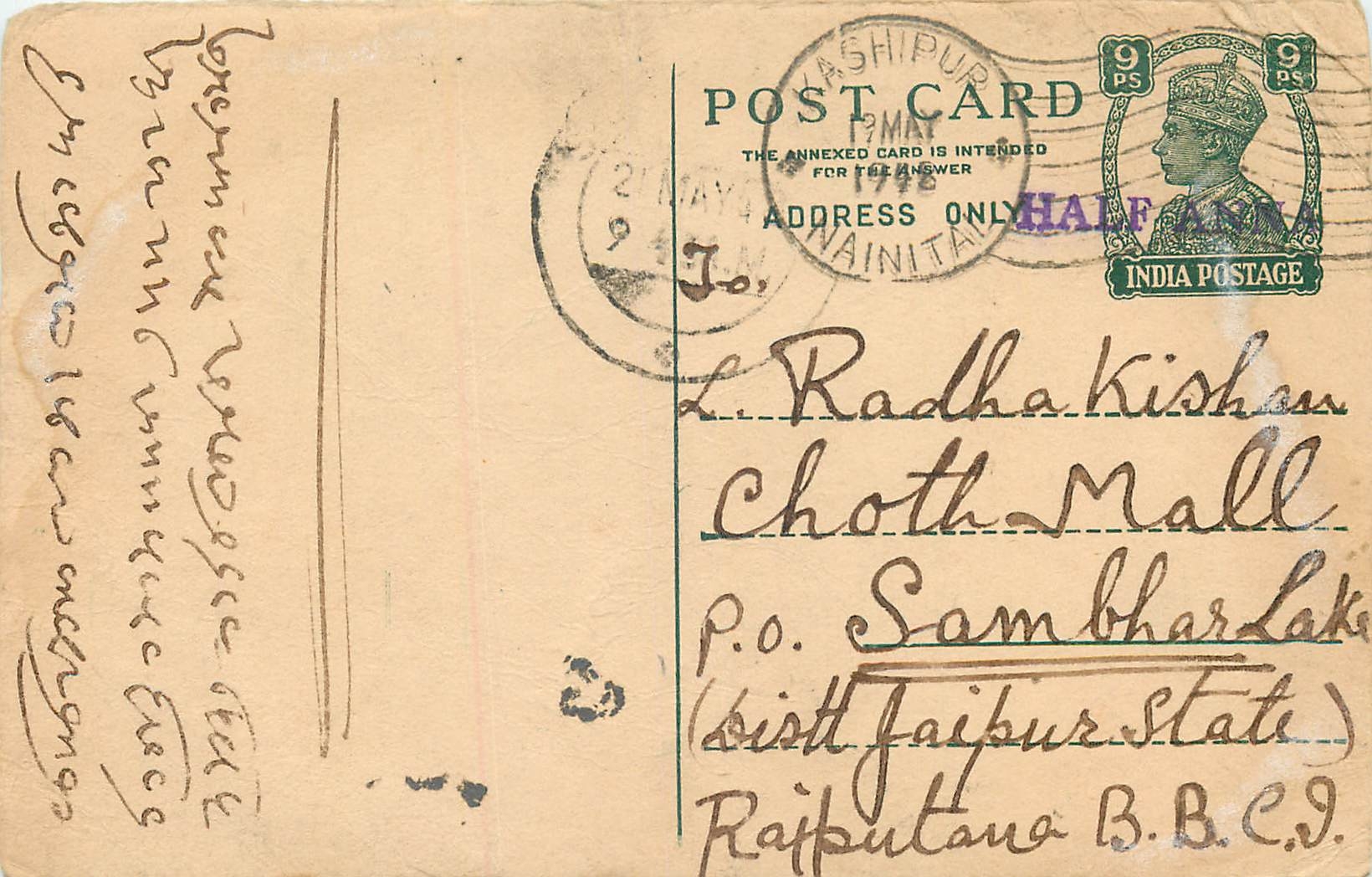 Inde India Cover Card 