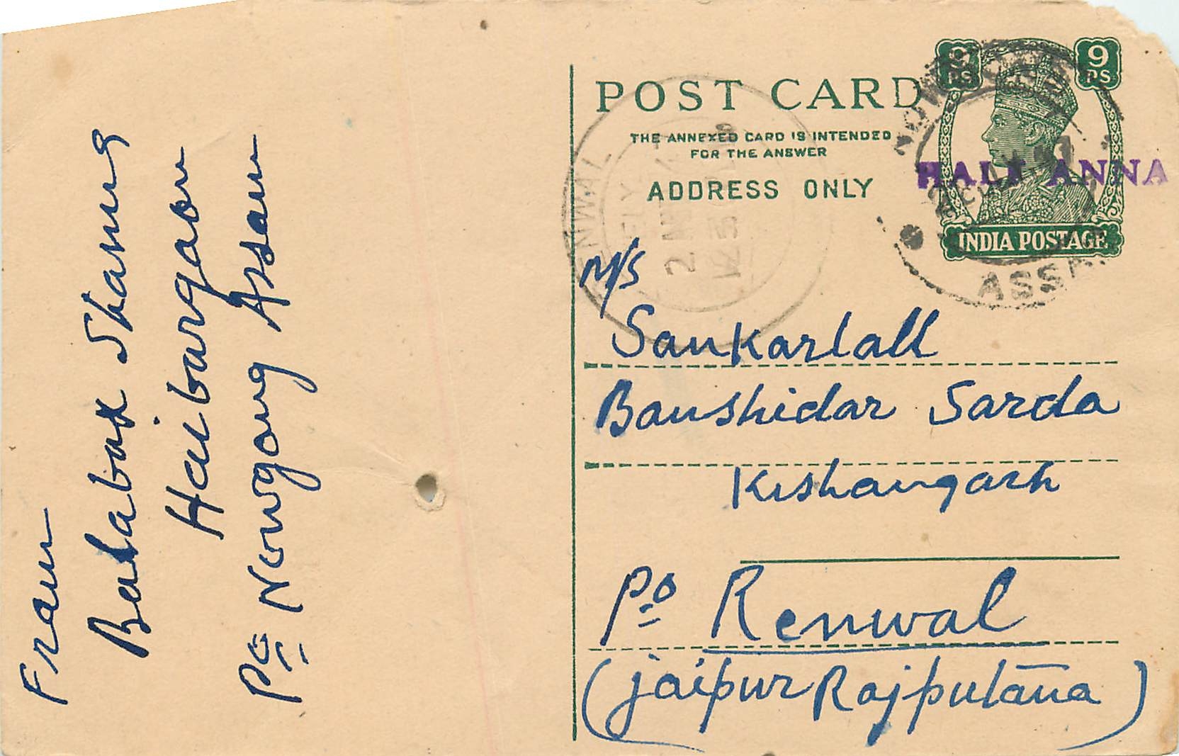 Inde India Cover Card 