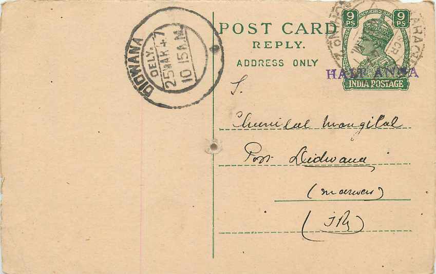 Inde India Cover Card 
