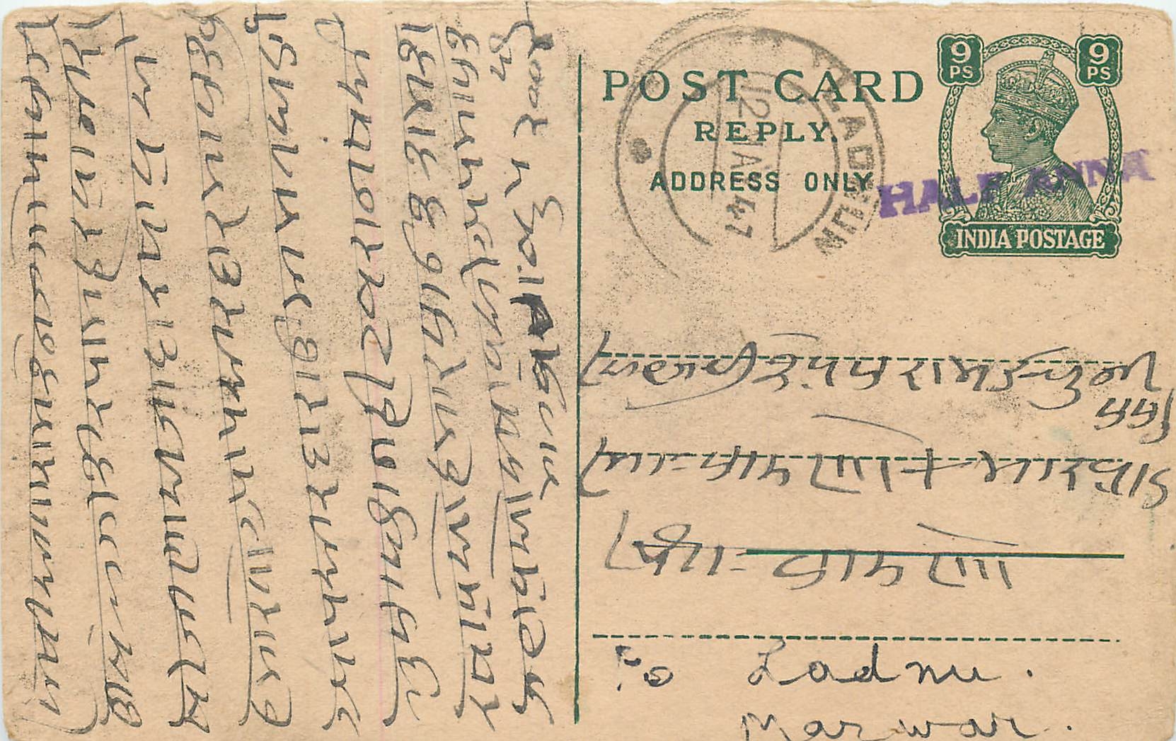 Inde India Cover Card 