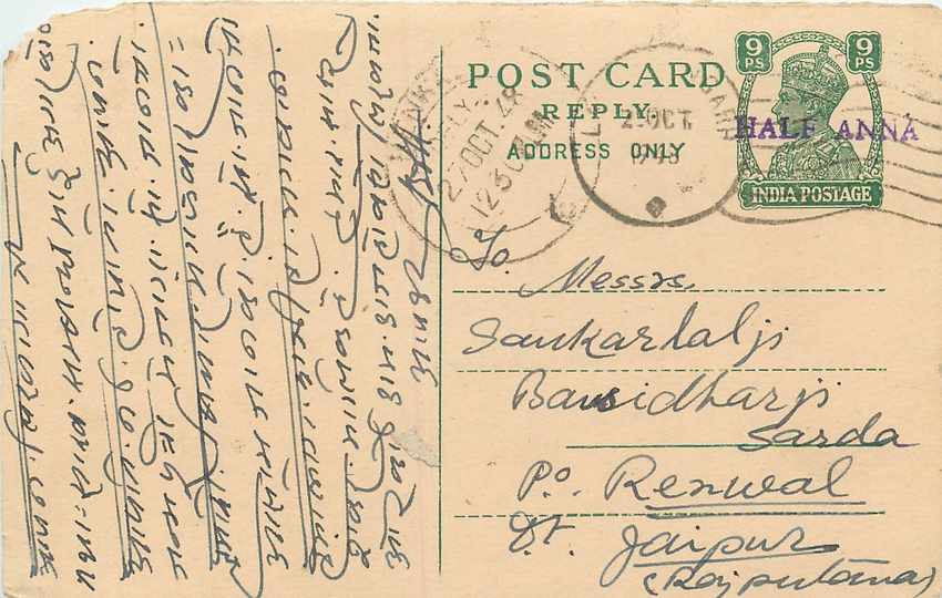 Inde India Cover Card 
