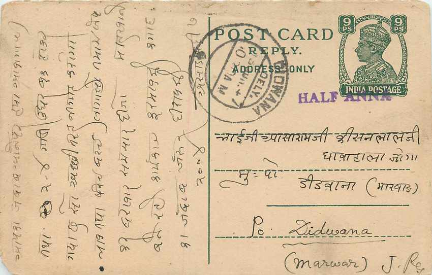 Inde India Cover Card 