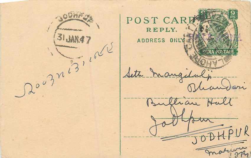 Inde India Cover Card 
