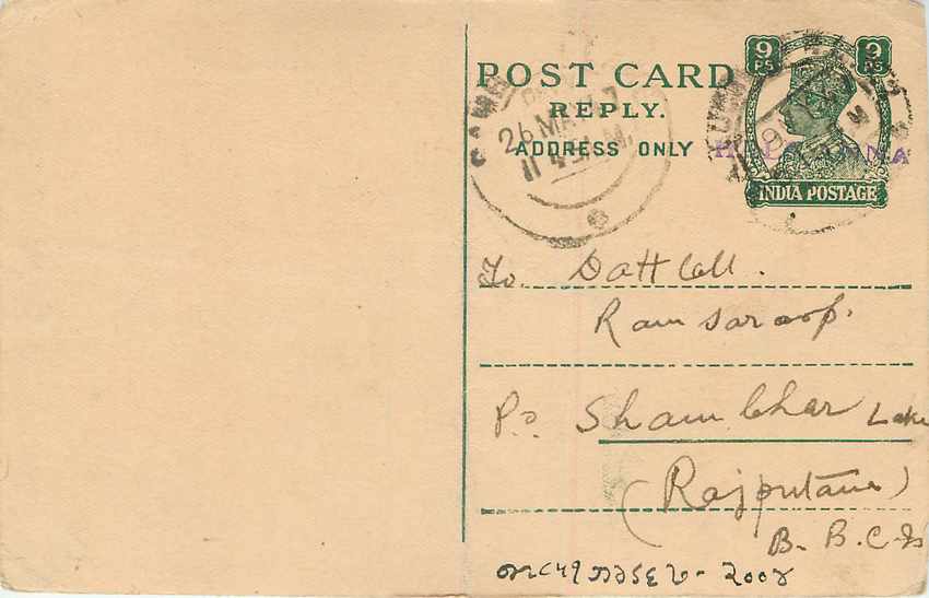Inde India Cover Card 