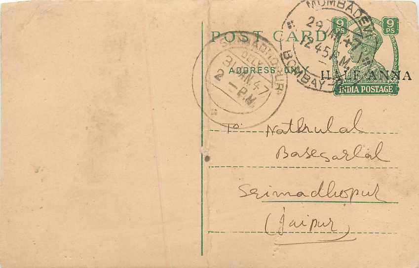 Inde India Cover Card 