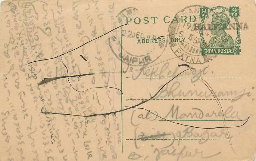 Inde India Cover Card 