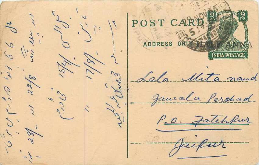 Inde India Cover Card 