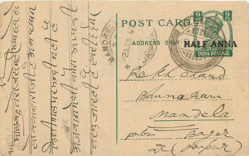 Inde India Cover Card 