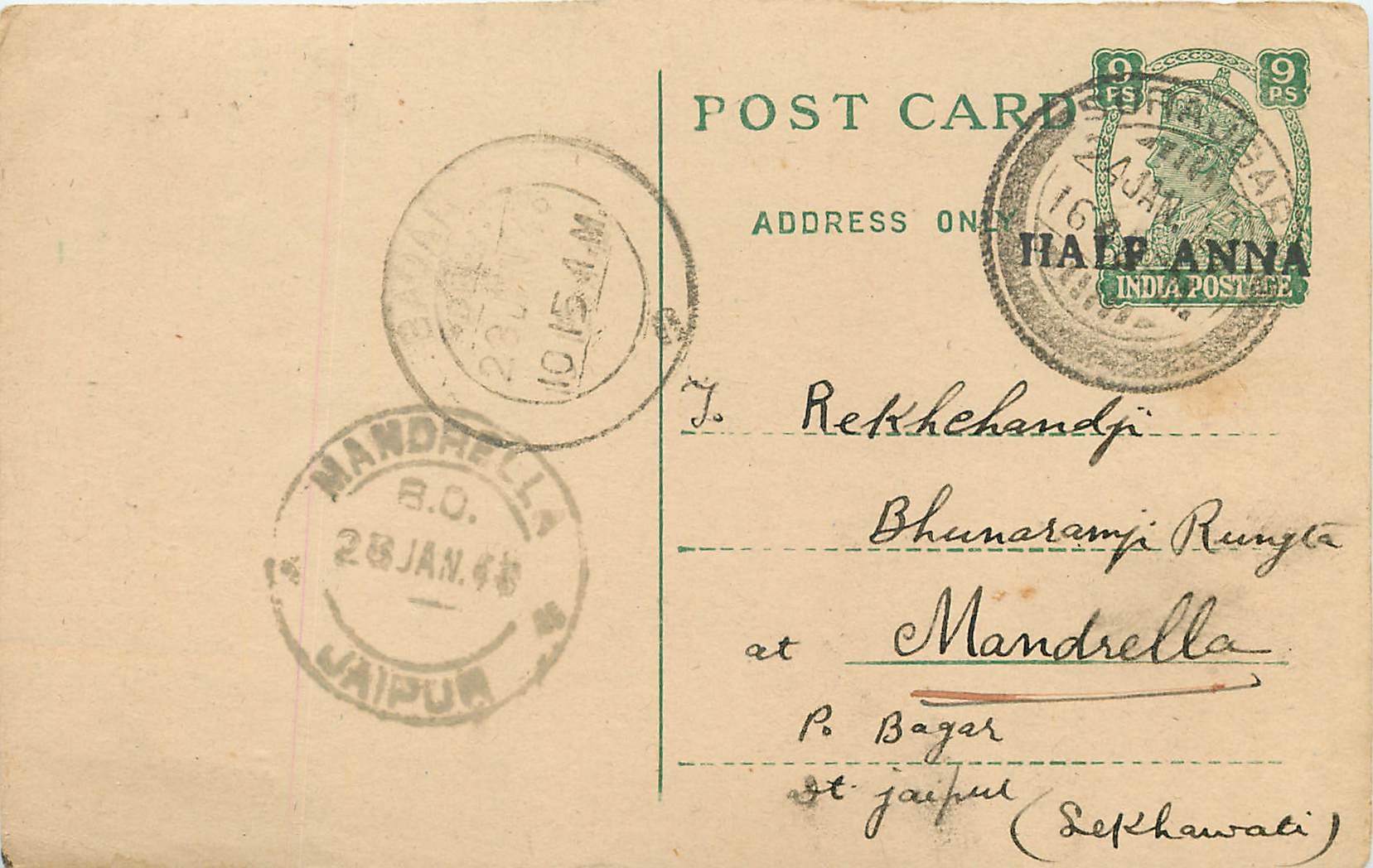 Inde India Cover Card 