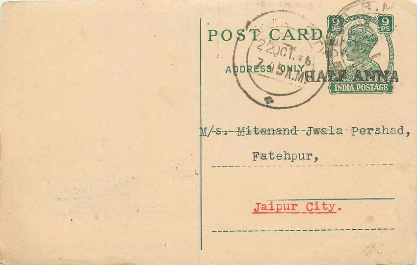 Inde India Cover Card 
